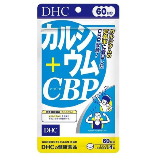 DHC 牛乳 乳清蛋白CBP補鈣丸 60日分 240粒