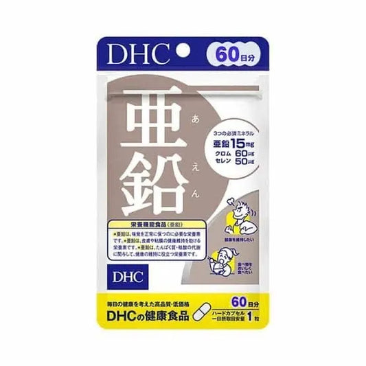 DHC 活力亜鉛(鋅)元素精華膠囊 60日分 60粒